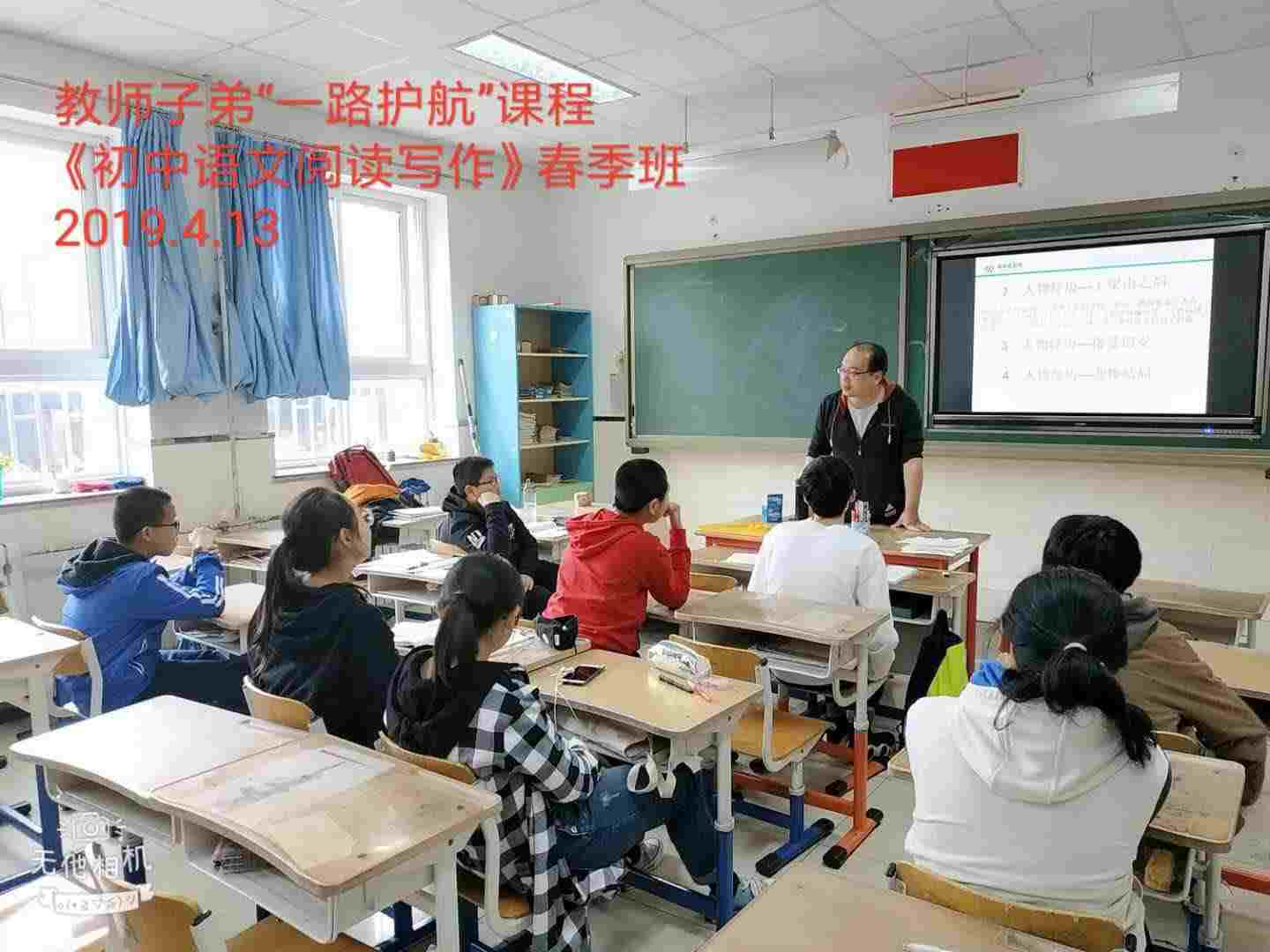 育鷹小學,西二旗小學,海淀實驗二小,楓丹實驗小學,二十中學新都校區